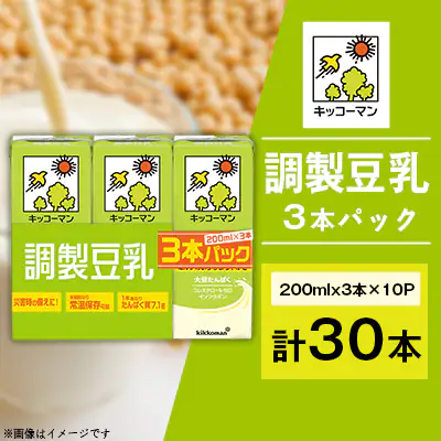調製豆乳30本セット 商品画像