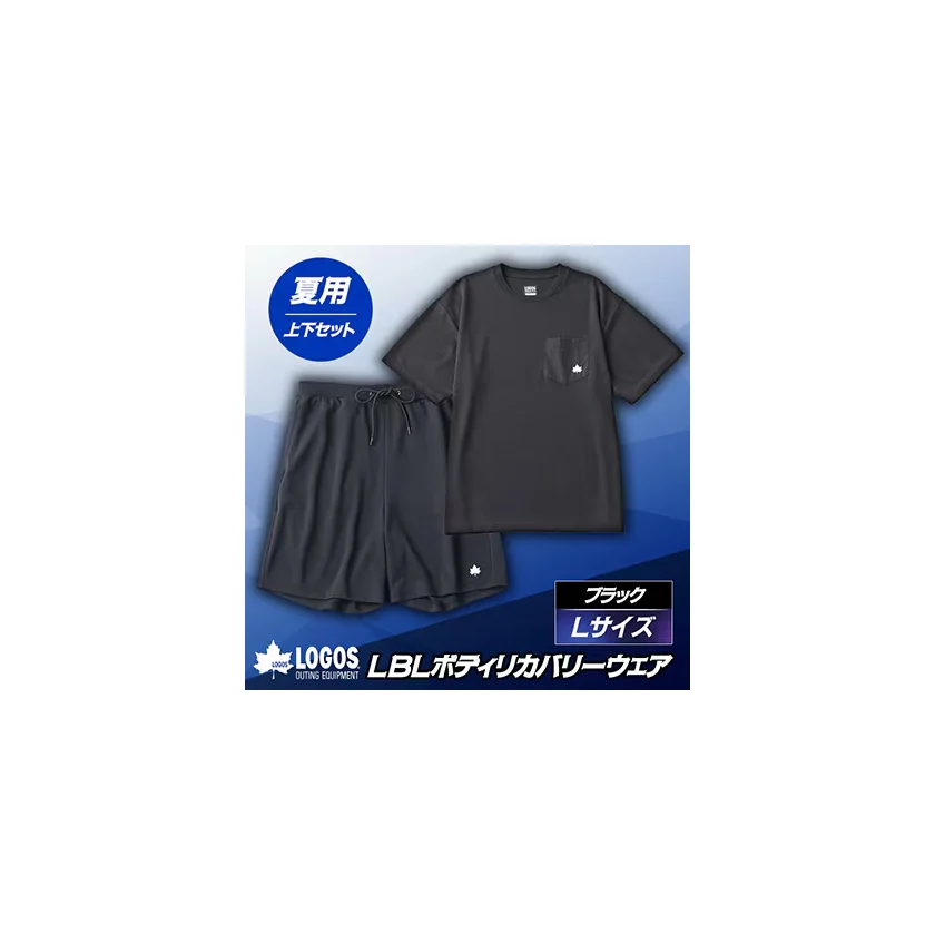 ゴルフウェア上下セット 商品画像